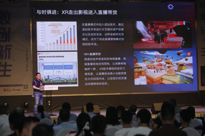 深圳文博会F518分会场为创意产业插上数字化的“翅膀”(图10)