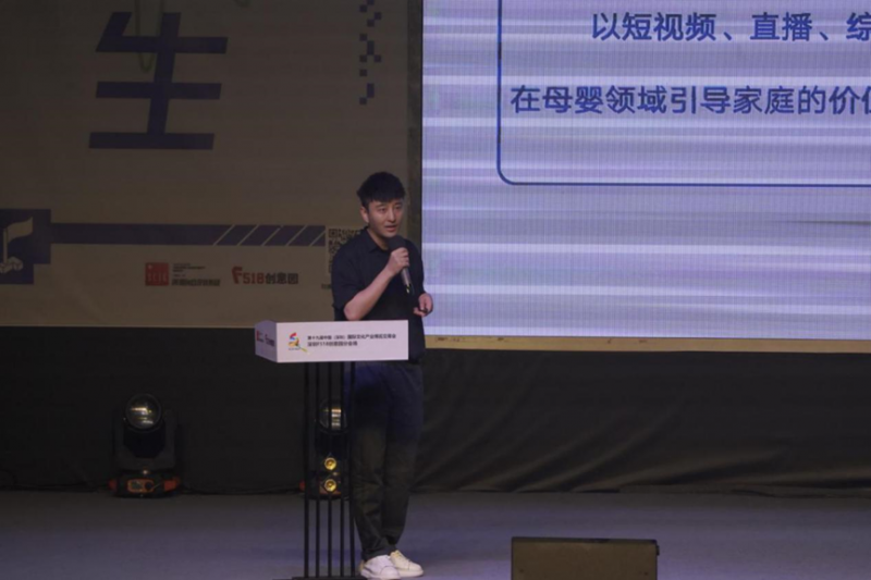 F518分会场举办数字化运营全链路发展论坛,助力企业数字营销转型(图3) F518分会场举办数字化运营全链路发展论坛,助力企业数字营销转型(图3)