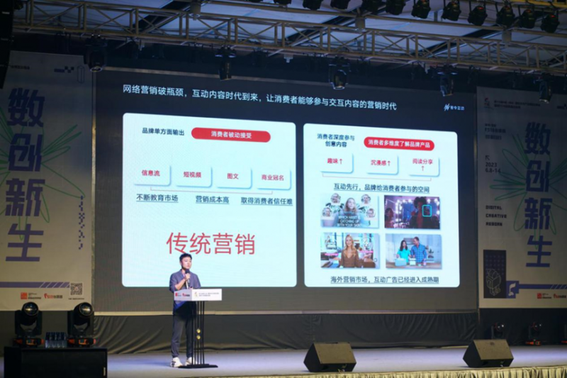 F518分会场举办数字化运营全链路发展论坛,助力企业数字营销转型(图4) F518分会场举办数字化运营全链路发展论坛,助力企业数字营销转型(图4)