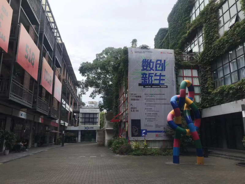 F518分会场举办数字化运营全链路发展论坛,助力企业数字营销转型(图6) F518分会场举办数字化运营全链路发展论坛,助力企业数字营销转型(图6)