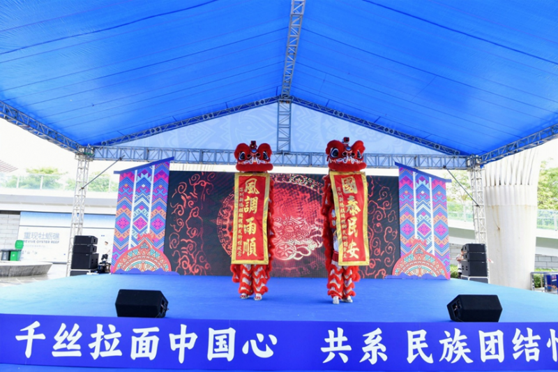 "千丝拉面中国心 共系民族团结情 "宝安区第四届拉面技能大赛暨民族文化节成功举办(图3) "千丝拉面中国心 共系民族团结情 "宝安区第四届拉面技能大赛暨民族文化节成功举办(图3)