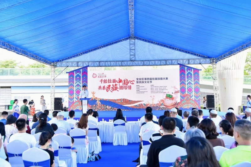 "千丝拉面中国心 共系民族团结情 "宝安区第四届拉面技能大赛暨民族文化节成功举办(图5) "千丝拉面中国心 共系民族团结情 "宝安区第四届拉面技能大赛暨民族文化节成功举办(图5)