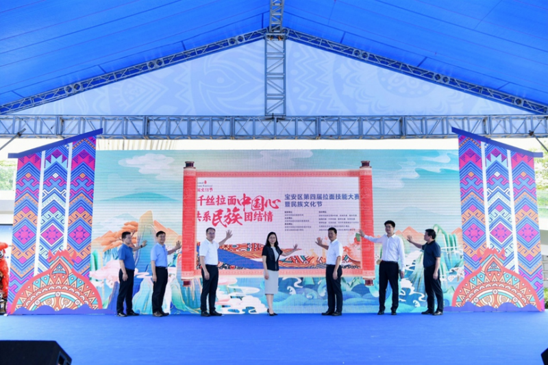 "千丝拉面中国心 共系民族团结情 "宝安区第四届拉面技能大赛暨民族文化节成功举办(图6) "千丝拉面中国心 共系民族团结情 "宝安区第四届拉面技能大赛暨民族文化节成功举办(图6)