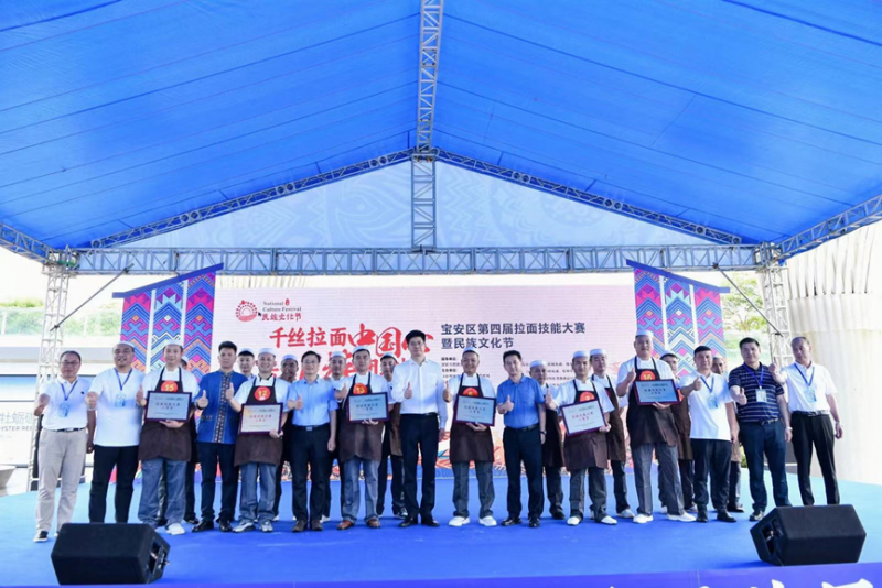 "千丝拉面中国心 共系民族团结情 "宝安区第四届拉面技能大赛暨民族文化节成功举办(图11) "千丝拉面中国心 共系民族团结情 "宝安区第四届拉面技能大赛暨民族文化节成功举办(图11)