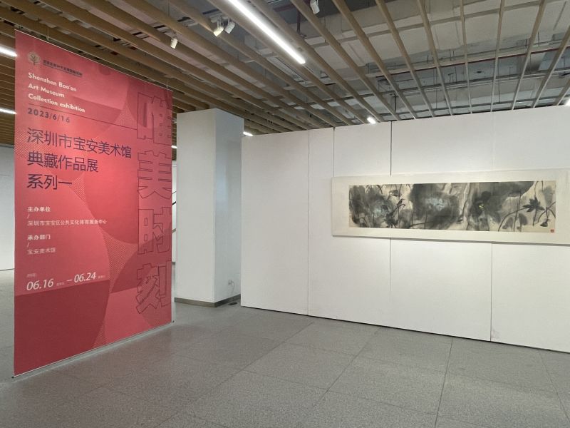 “唯美时刻——宝安美术馆典藏作品展系列一”在宝安区1990开展(图4)