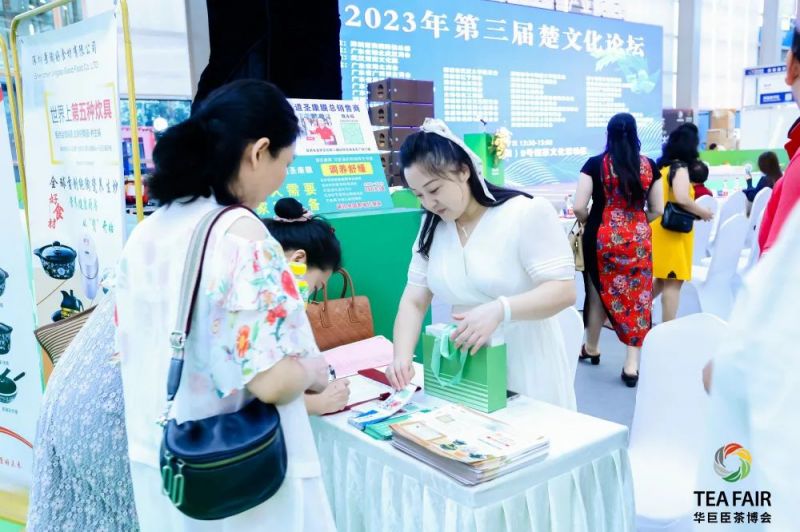 庆祝2023年第三届楚文化论坛在中国深圳会展中心成功举办 第四届楚文化论坛再见(图11) 庆祝2023年第三届楚文化论坛在中国深圳会展中心成功举办 第四届楚文化论坛再见(图11)