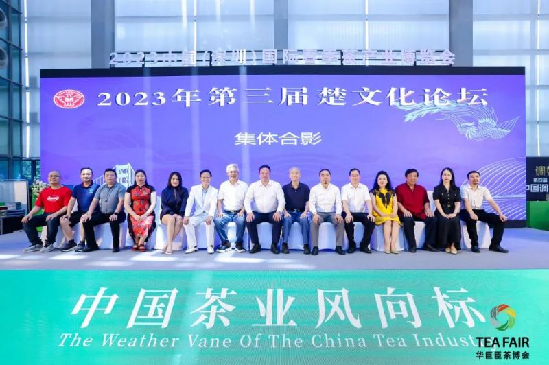 庆祝2023年第三届楚文化论坛在中国深圳会展中心成功举办 第四届楚文化论坛再见(图2) 庆祝2023年第三届楚文化论坛在中国深圳会展中心成功举办 第四届楚文化论坛再见(图2)