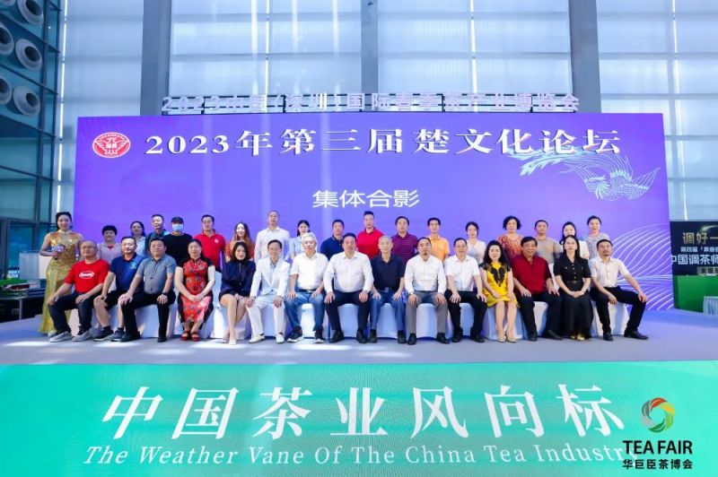 庆祝2023年第三届楚文化论坛在中国深圳会展中心成功举办 第四届楚文化论坛再见(图3) 庆祝2023年第三届楚文化论坛在中国深圳会展中心成功举办 第四届楚文化论坛再见(图3)