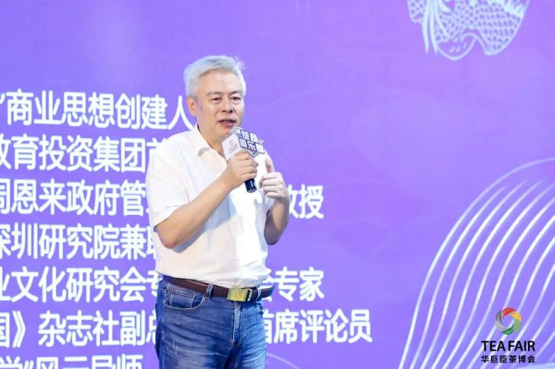 庆祝2023年第三届楚文化论坛在中国深圳会展中心成功举办 第四届楚文化论坛再见(图7) 庆祝2023年第三届楚文化论坛在中国深圳会展中心成功举办 第四届楚文化论坛再见(图7)