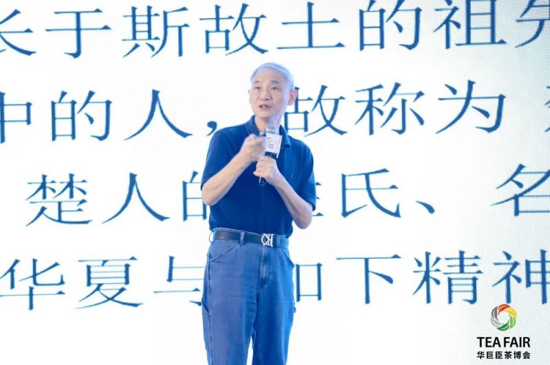 庆祝2023年第三届楚文化论坛在中国深圳会展中心成功举办 第四届楚文化论坛再见(图8) 庆祝2023年第三届楚文化论坛在中国深圳会展中心成功举办 第四届楚文化论坛再见(图8)