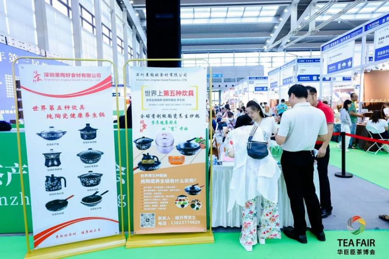 庆祝2023年第三届楚文化论坛在中国深圳会展中心成功举办 第四届楚文化论坛再见(图12) 庆祝2023年第三届楚文化论坛在中国深圳会展中心成功举办 第四届楚文化论坛再见(图12)