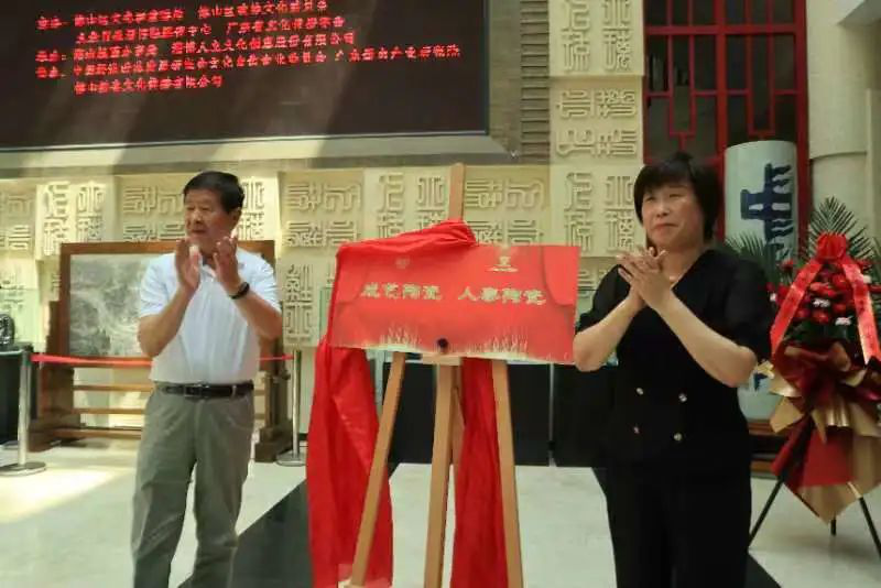 方斌书法作品结缘焦裕禄纪念馆(图1)