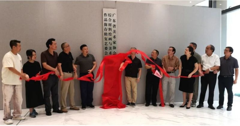 广东省美术家协会综合材料绘画与美术作品保存修复艺委会研创基地落户宝安