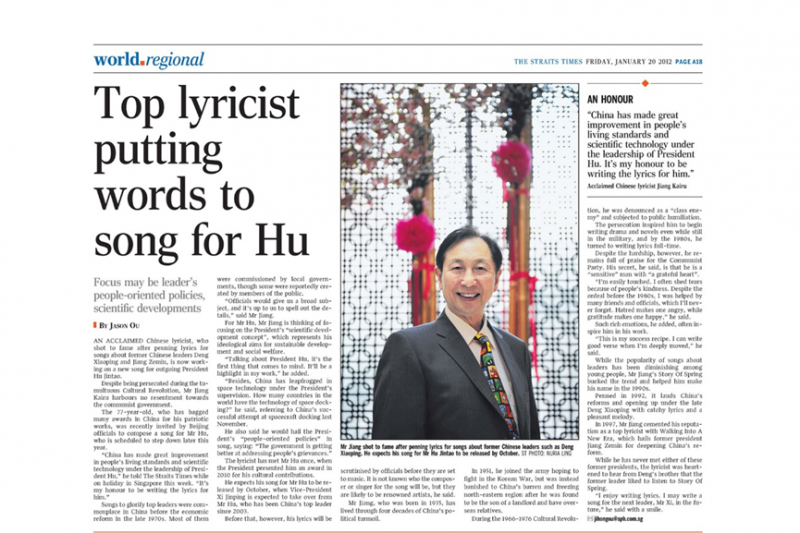 新加坡风景(图2) 新加坡风景(图2)