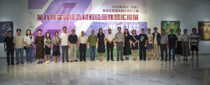 2023年深圳(宝安)重点作者美术创作提升工程一一第八期学员综合材料绘画作品汇报展(图3) 2023年深圳(宝安)重点作者美术创作提升工程一一第八期学员综合材料绘画作品汇报展(图3)