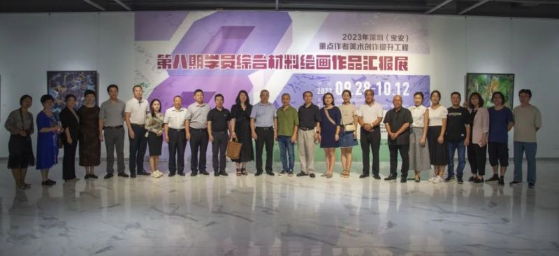 2023年深圳(宝安)重点作者美术创作提升工程一一第八期学员综合材料绘画作品汇报展(图2) 2023年深圳(宝安)重点作者美术创作提升工程一一第八期学员综合材料绘画作品汇报展(图2)