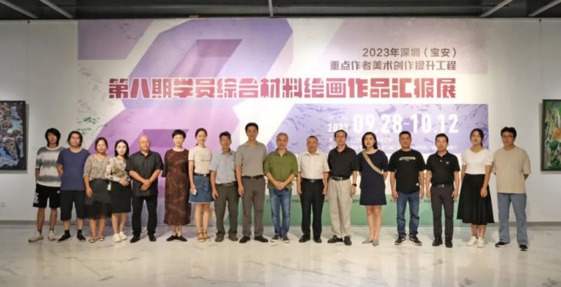 2023年深圳(宝安)重点作者美术创作提升工程一一第八期学员综合材料绘画作品汇报展(图4) 2023年深圳(宝安)重点作者美术创作提升工程一一第八期学员综合材料绘画作品汇报展(图4)