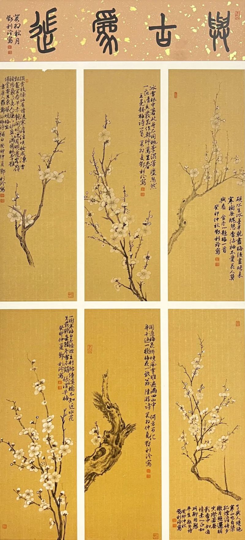 “美丽重生——中国暨深圳·宝安女画家优秀作品邀请展”在宝安图书馆开幕(图88)