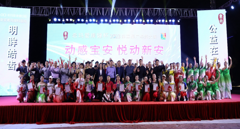 舞出我精彩 拥抱新时代(图2) 舞出我精彩 拥抱新时代(图2)