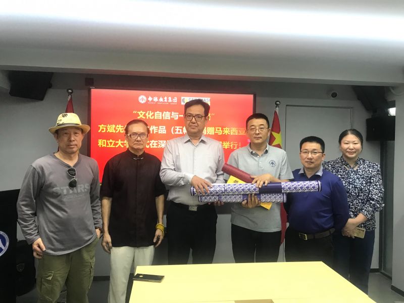 共谋教育校际联动 传播文化书法为媒(图3) 共谋教育校际联动 传播文化书法为媒(图3)