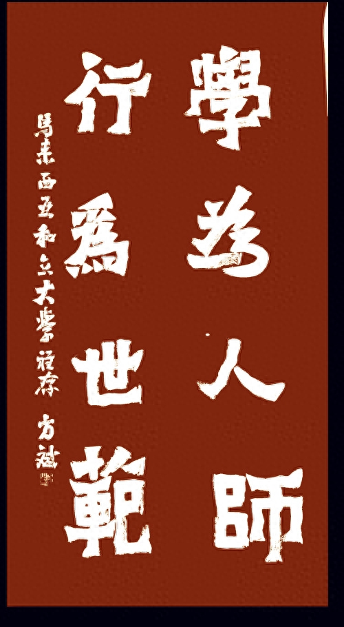 共谋教育校际联动 传播文化书法为媒(图4) 共谋教育校际联动 传播文化书法为媒(图4)