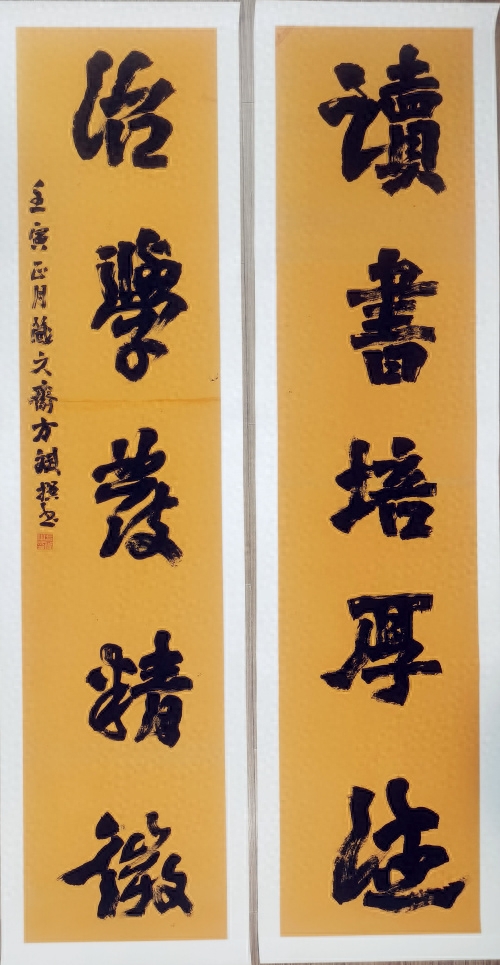 共谋教育校际联动 传播文化书法为媒(图5) 共谋教育校际联动 传播文化书法为媒(图5)