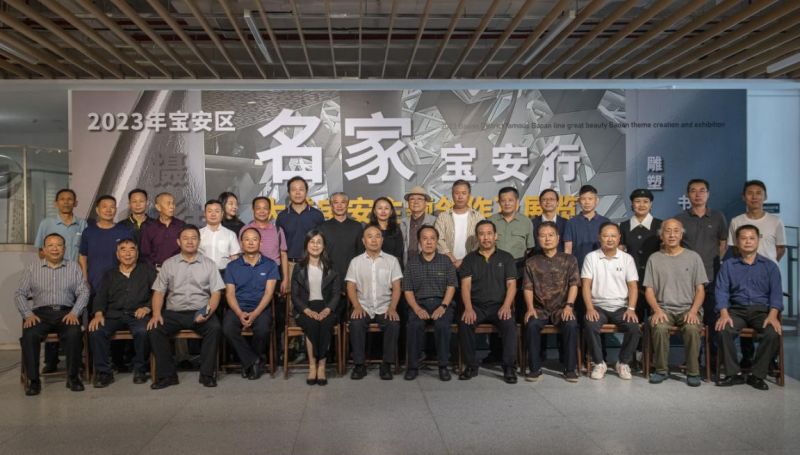 22位艺术名家出手 聚焦宝安时代风貌 ——“名家宝安行”56件精品集中亮相(图3) 22位艺术名家出手 聚焦宝安时代风貌 ——“名家宝安行”56件精品集中亮相(图3)