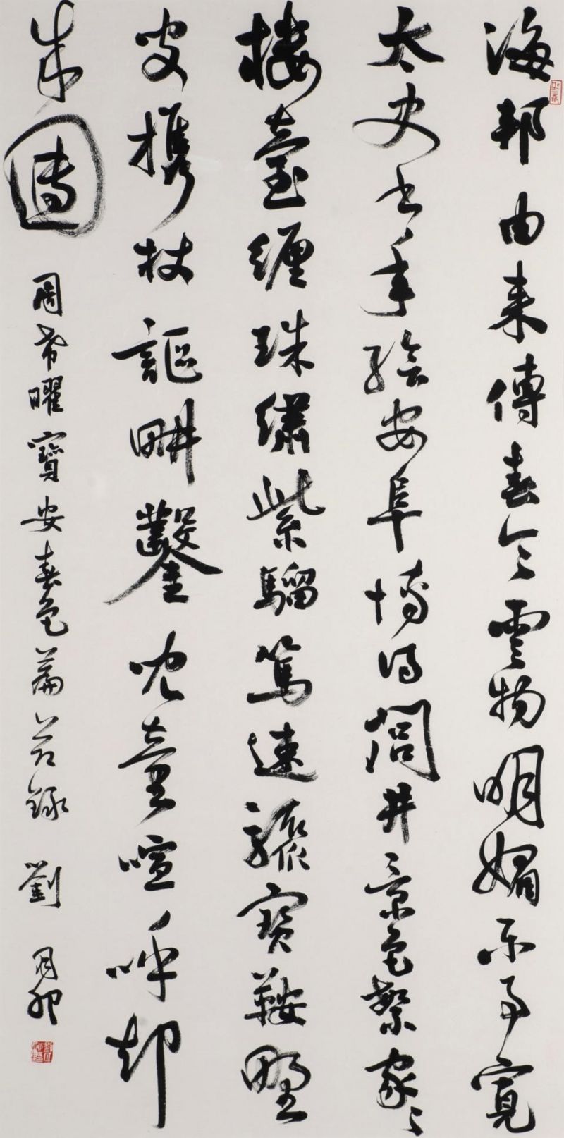 22位艺术名家出手 聚焦宝安时代风貌 ——“名家宝安行”56件精品集中亮相(图10) 22位艺术名家出手 聚焦宝安时代风貌 ——“名家宝安行”56件精品集中亮相(图10)