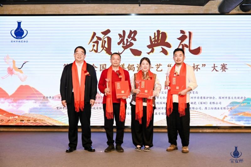 第四届全国金缮锔瓷手艺“宝安杯”大赛获奖作品揭晓(图2) 第四届全国金缮锔瓷手艺“宝安杯”大赛获奖作品揭晓(图2)