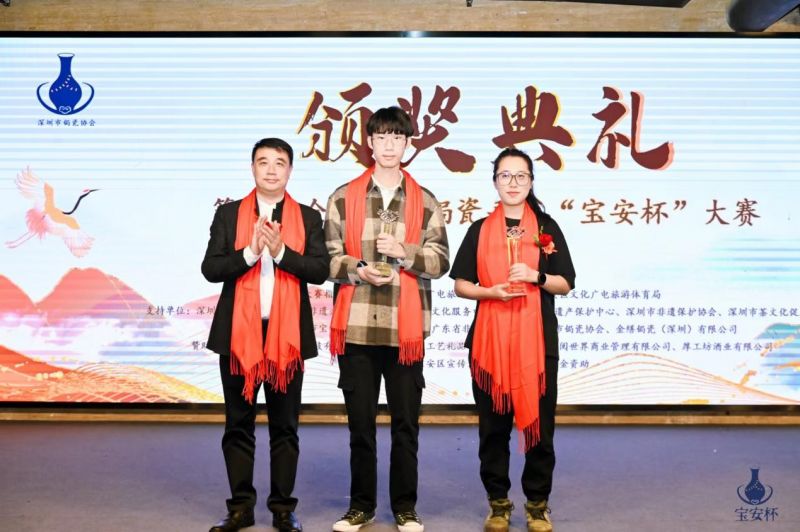 第四届全国金缮锔瓷手艺“宝安杯”大赛获奖作品揭晓(图4) 第四届全国金缮锔瓷手艺“宝安杯”大赛获奖作品揭晓(图4)