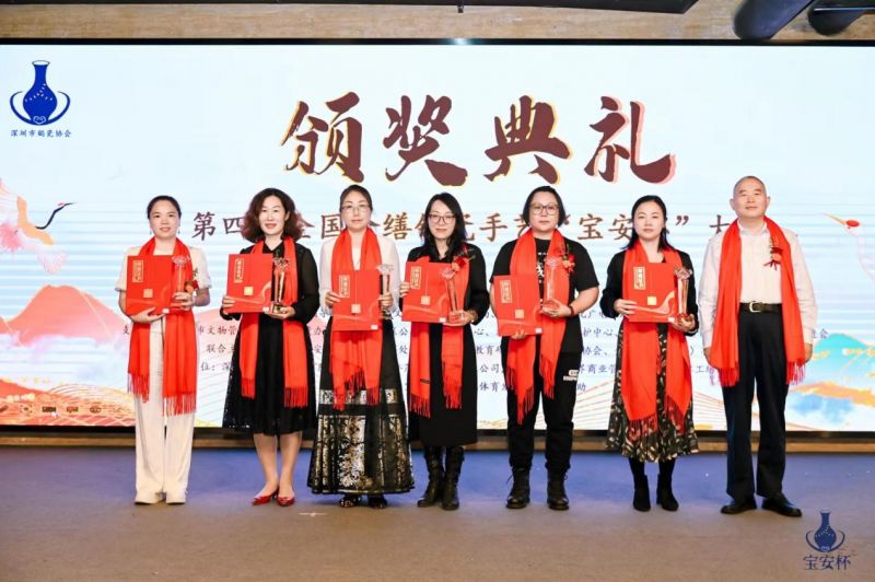 第四届全国金缮锔瓷手艺“宝安杯”大赛获奖作品揭晓(图3) 第四届全国金缮锔瓷手艺“宝安杯”大赛获奖作品揭晓(图3)