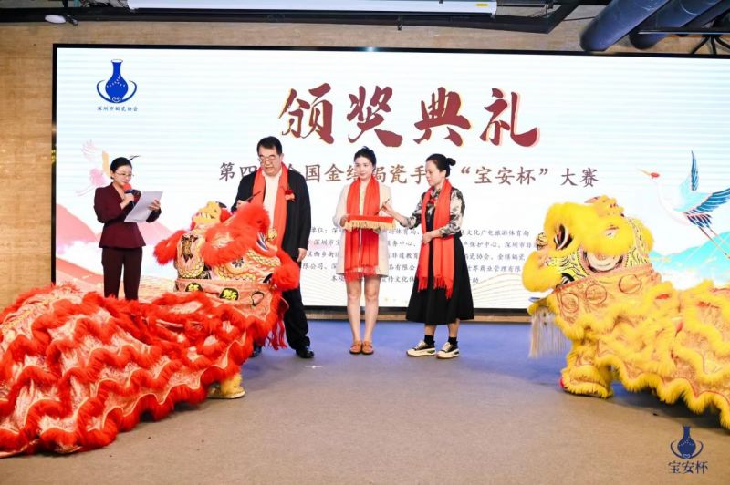 第四届全国金缮锔瓷手艺“宝安杯”大赛获奖作品揭晓(图7) 第四届全国金缮锔瓷手艺“宝安杯”大赛获奖作品揭晓(图7)