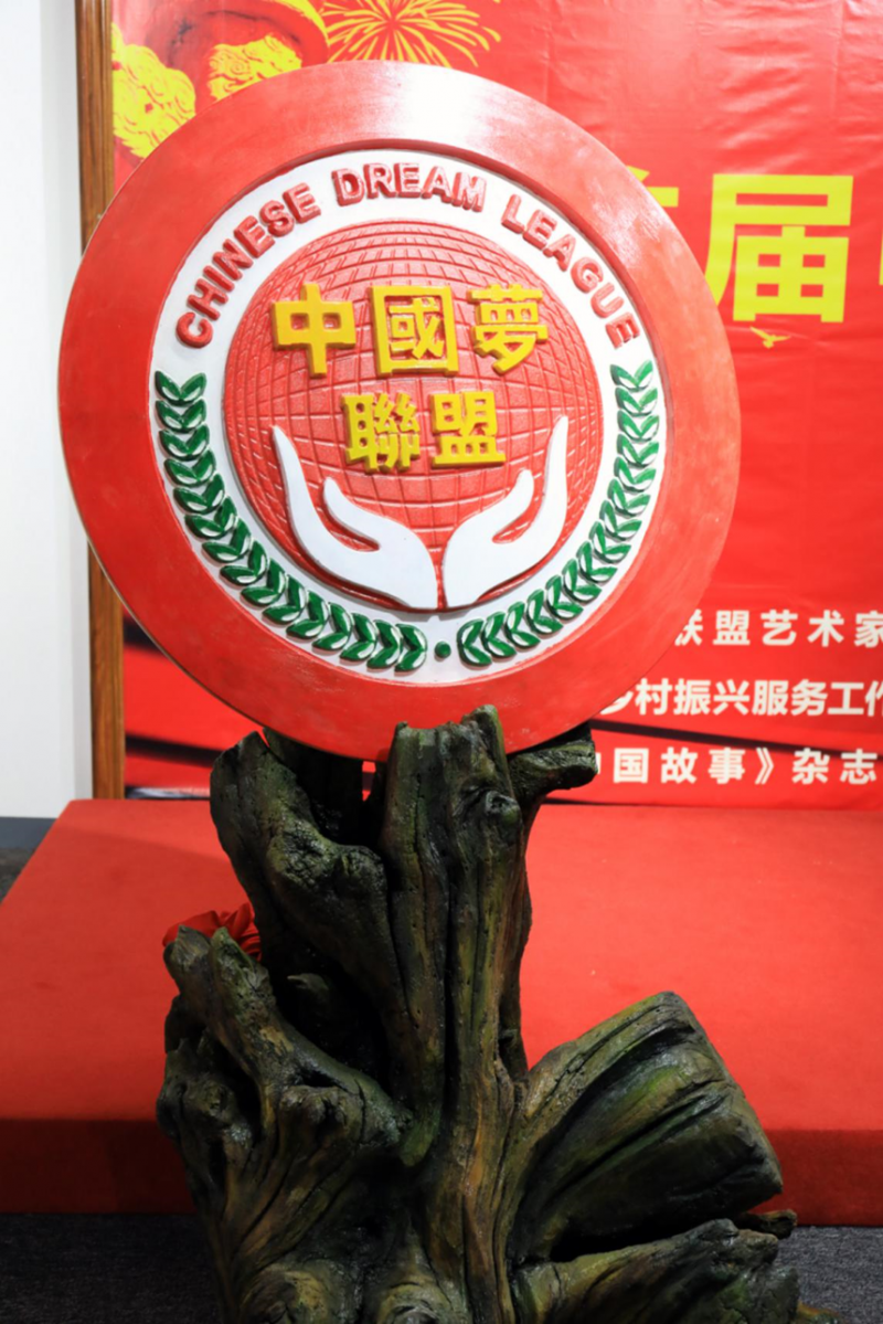 中国梦联盟大型徽标雕刻艺术作品首次在中山亮相(图3) 中国梦联盟大型徽标雕刻艺术作品首次在中山亮相(图3)