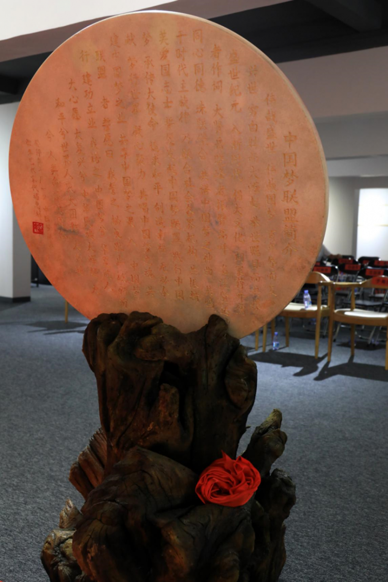 中国梦联盟大型徽标雕刻艺术作品首次在中山亮相(图4) 中国梦联盟大型徽标雕刻艺术作品首次在中山亮相(图4)