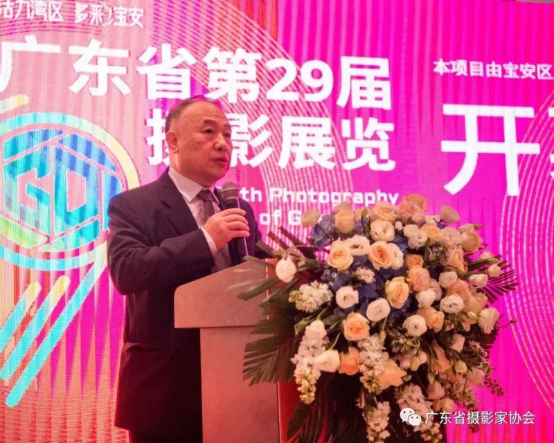 广东省第29届摄影展览开幕暨颁奖仪式宝安区美术馆隆重举行(图6) 广东省第29届摄影展览开幕暨颁奖仪式宝安区美术馆隆重举行(图6)