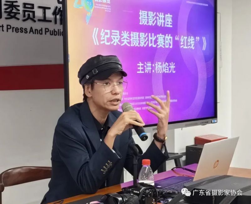 广东省第29届摄影展览开幕暨颁奖仪式宝安区美术馆隆重举行(图8) 广东省第29届摄影展览开幕暨颁奖仪式宝安区美术馆隆重举行(图8)