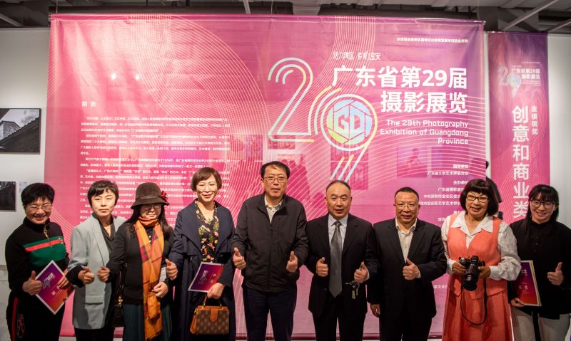广东省第29届摄影展览开幕暨颁奖仪式宝安区美术馆隆重举行(图17) 广东省第29届摄影展览开幕暨颁奖仪式宝安区美术馆隆重举行(图17)