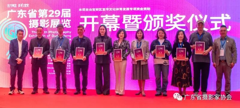 广东省第29届摄影展览开幕暨颁奖仪式宝安区美术馆隆重举行(图20) 广东省第29届摄影展览开幕暨颁奖仪式宝安区美术馆隆重举行(图20)