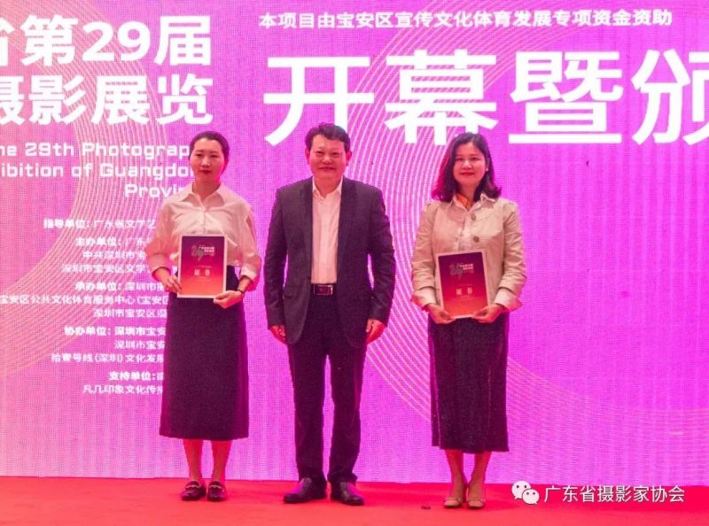 广东省第29届摄影展览开幕暨颁奖仪式宝安区美术馆隆重举行(图22) 广东省第29届摄影展览开幕暨颁奖仪式宝安区美术馆隆重举行(图22)