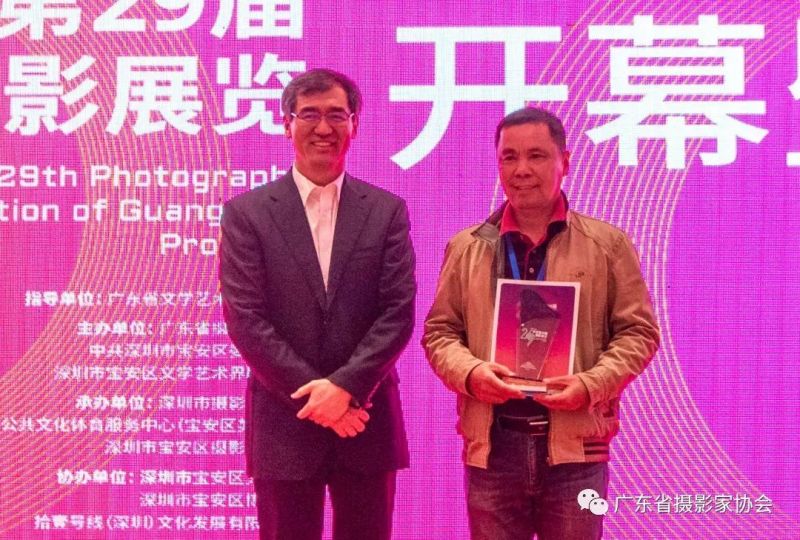 广东省第29届摄影展览开幕暨颁奖仪式宝安区美术馆隆重举行(图34) 广东省第29届摄影展览开幕暨颁奖仪式宝安区美术馆隆重举行(图34)