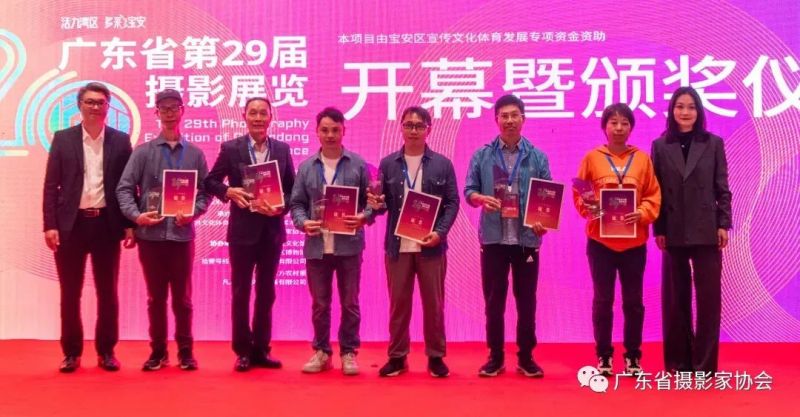 广东省第29届摄影展览开幕暨颁奖仪式宝安区美术馆隆重举行(图36) 广东省第29届摄影展览开幕暨颁奖仪式宝安区美术馆隆重举行(图36)