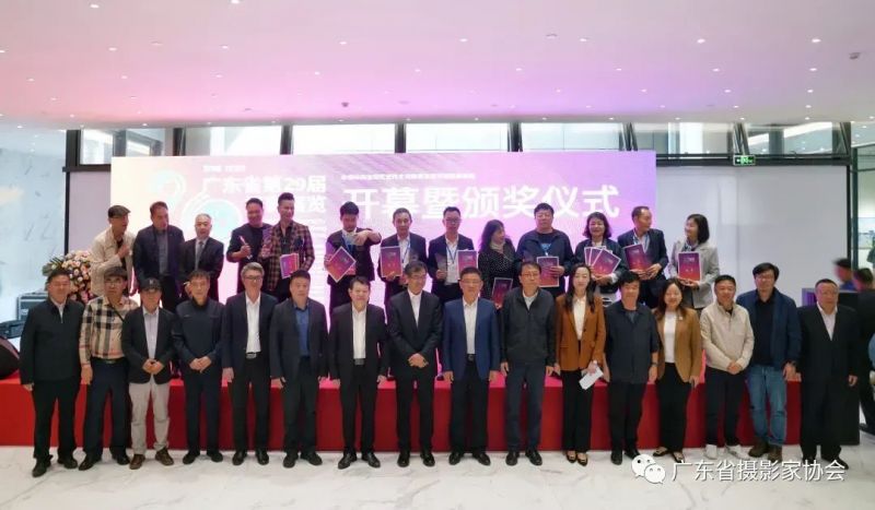 广东省第29届摄影展览开幕暨颁奖仪式宝安区美术馆隆重举行(图51) 广东省第29届摄影展览开幕暨颁奖仪式宝安区美术馆隆重举行(图51)