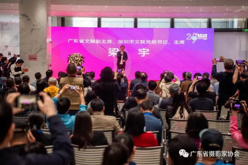 广东省第29届摄影展览开幕暨颁奖仪式宝安区美术馆隆重举行(图53) 广东省第29届摄影展览开幕暨颁奖仪式宝安区美术馆隆重举行(图53)