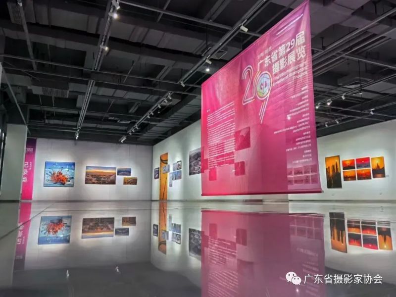 广东省第29届摄影展览开幕暨颁奖仪式宝安区美术馆隆重举行(图54) 广东省第29届摄影展览开幕暨颁奖仪式宝安区美术馆隆重举行(图54)