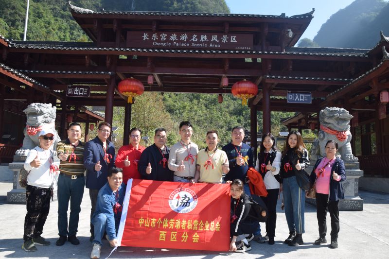 广东中山市个体协会组团到广西东兰观光旅游(图3)