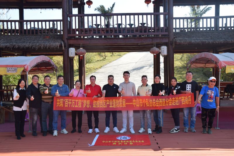 广东中山市个体协会组团到广西东兰观光旅游(图4)