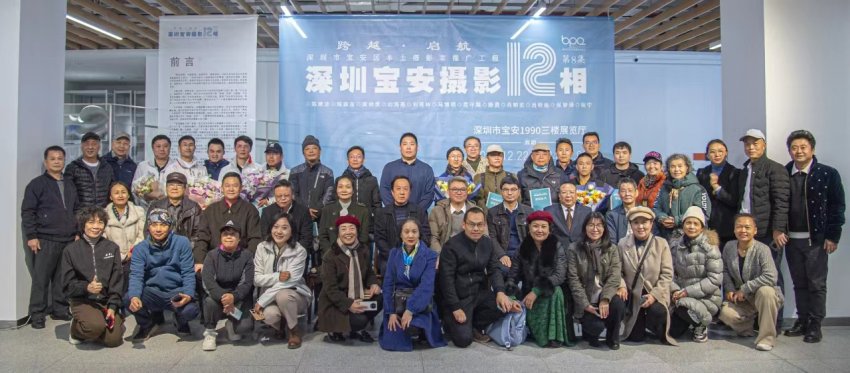 “跨越·启航”《深圳宝安摄影12相》第八集主题摄影艺术展开幕 120幅本土摄影家作品免费开放(图4) “跨越·启航”《深圳宝安摄影12相》第八集主题摄影艺术展开幕 120幅本土摄影家作品免费开放(图4)