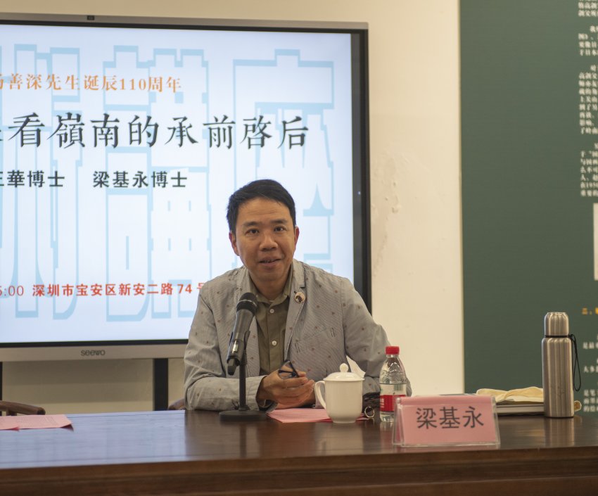 110件杨善深书画作品在宝安美术馆展出 各艺术创作阶段珍品首度集纳(图19) 110件杨善深书画作品在宝安美术馆展出 各艺术创作阶段珍品首度集纳(图19)