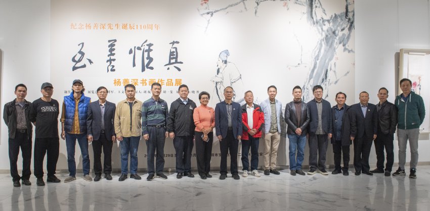 110件杨善深书画作品在宝安美术馆展出 各艺术创作阶段珍品首度集纳(图2) 110件杨善深书画作品在宝安美术馆展出 各艺术创作阶段珍品首度集纳(图2)