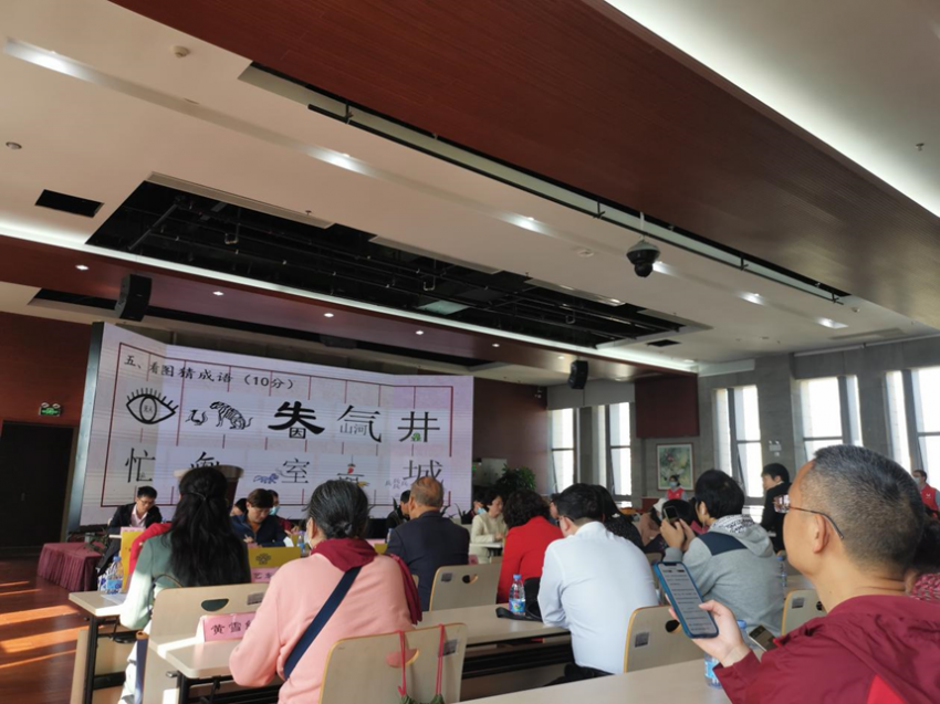 “说文解字”汉字听写大会及颁奖盛典成功举办!(图3) “说文解字”汉字听写大会及颁奖盛典成功举办!(图3)